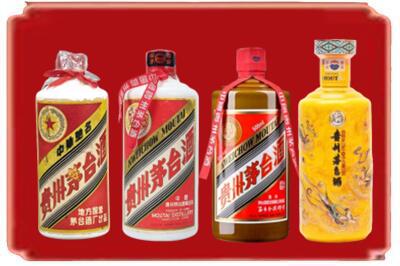 阿图什市烟酒回收贵州茅台酒.jpg