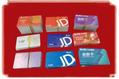 阿图什市烟酒回收JD购物卡.jpg